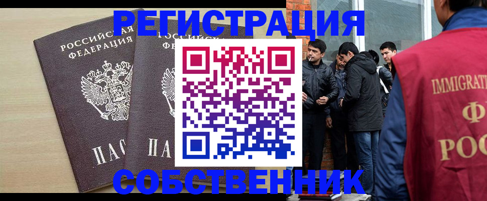 регистрация для дет. сада в Елабуге